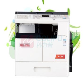 震旦 AURORA 打印机 AD207 a3a4一体机 (白色) 商用大型打印机