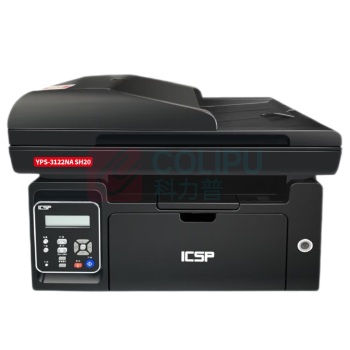 爱胜品 黑白激光一体机 YPS-3122NASH20 规格见附件H列