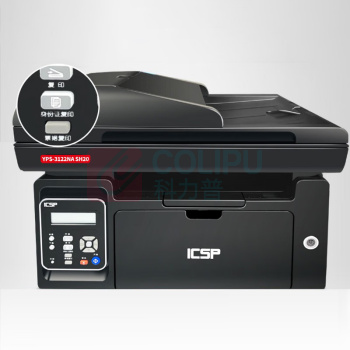 爱胜品 黑白激光一体机 YPS-3122NASH20 规格见附件H列