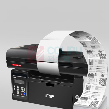 爱胜品 黑白激光一体机 YPS-3122NASH20 规格见附件H列
