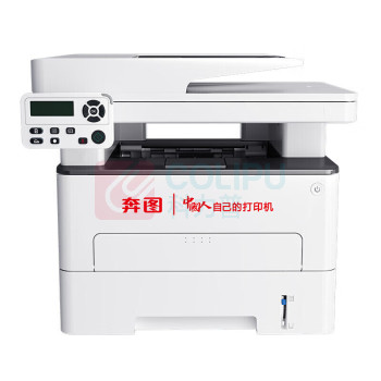 奔图 Pantum A4黑白激光多功能一体机 BM5102ADN (白色+深灰) 打印/复印/扫描 (兼容国产操作系统)