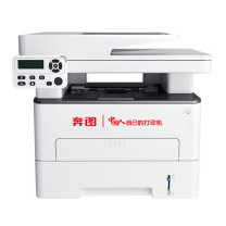 奔图 Pantum A4黑白激光多功能一体机 BM5102ADN (白色+深灰) 打印/复印/扫描 (兼容国产操作系统)