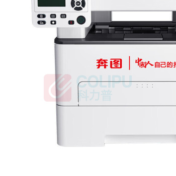 奔图 Pantum A4黑白激光多功能一体机 BM5102ADN (白色+深灰) 打印/复印/扫描 (兼容国产操作系统)