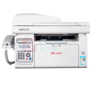 震旦 AURORA 黑白激光一体机 AD220MNF A4