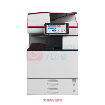 理光 RICOH 黑白数码复合机 IM 3000