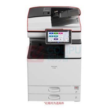 理光 RICOH A3黑白激光 一体机 IM4000 (白色) 标配含盖板+双纸盒