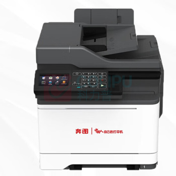 奔图 Pantum 多功能一体机 CM5055DN