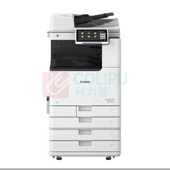 佳能 CANON 打印机 iRA4945 商用办公a3a4黑白复合机 双面复印/扫描/自动输稿器/工作台