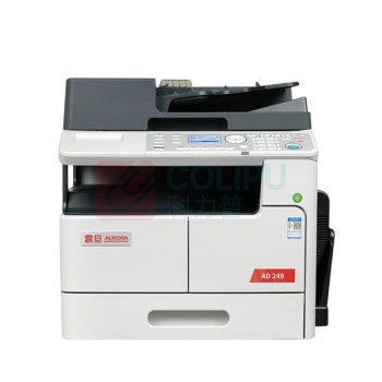 震旦(AURORA) 黑白多功能复合机 AD249 1台/台 销售单位:台 (黑白多功能复合机\A3 扫描600×600dpi) (计量单位:个)