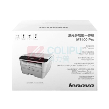 联想 LENOVO 黑白激光一体机 M7400 Pro A4 (打印、复印、扫描)