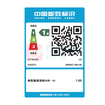 惠普 HP A4黑白激光一体机 LaserJet MFP M233sdn (打印、复印、扫描)