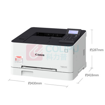 佳能 CANON Canon A4彩色激光打印机 LBP623Cdn