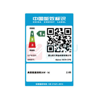 富士胶片 A3黑白数码复合机 Apeos 5570 CPS 双纸盒+双面器+输稿器 (白色)