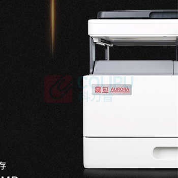 震旦 AURORA A3黑白激光一体机 AD188en (盖板+单纸盒) 1 台