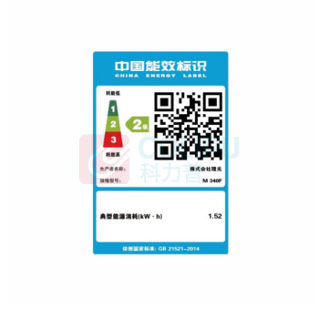 理光 RICOH 黑白激光一体机 M 340F A4 (自动双面打印/有线/无线网络打印/单纸盒)