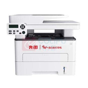 奔图 Pantum A4黑白激光一体机 M7185DN (灰白)