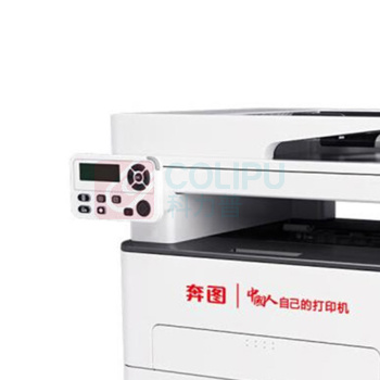 奔图 Pantum A4黑白激光一体机 M7185DN (灰白)
