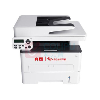 奔图 Pantum A4黑白激光一体机 M7185DN (灰白)