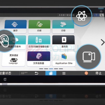 理光 RICOH 多功能一体机 IM 7000 送稿器*1+纸盒*3+网卡*1+搭桥单元*1+装订器*1 1台/台