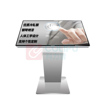 洛菲特 触摸一体机支架 LFT1DK3 43-65英寸 (银)