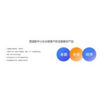 爱数 备份一体机 AB820