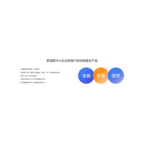 爱数 备份一体机 AB2000