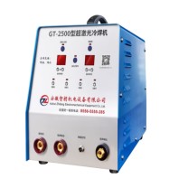 智朗 超激光冷焊机 GT-2500