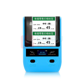 德佟 烟价格标签打印机手持蓝牙便携打价机 DT-193