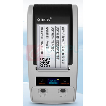 印立方 标签打印机 YLF-280
