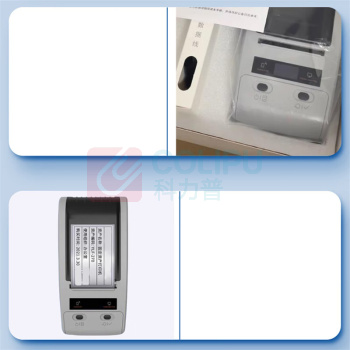 印立方 标签打印机 YLF-280
