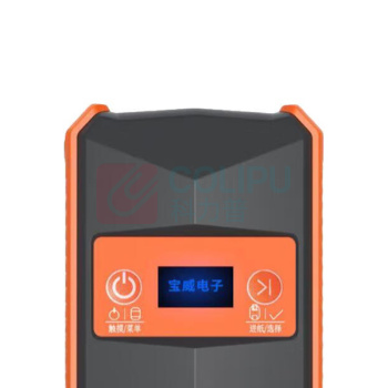 宝威 便携标签打印机 BW-1560 (活力橙)