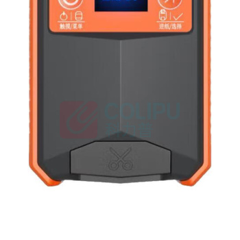 宝威 便携标签打印机 BW-1560 (活力橙)