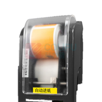 宝威 标签机 BW-2663-L (黑白)