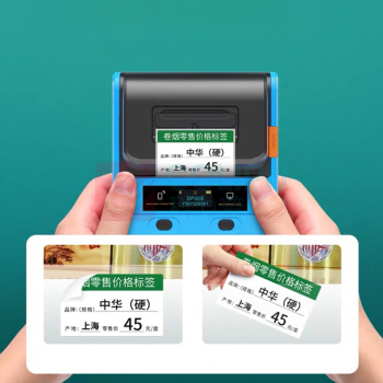 德佟 价格标签打印机 DP230S