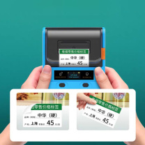 德佟 价格标签打印机 DP230S