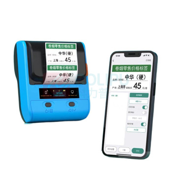 德佟 价格标签打印机 DP230S