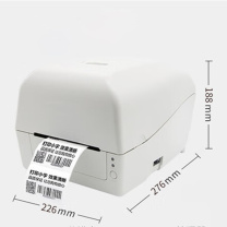 立象 ARGOX 标签打印机 CP-2140EX升级款
