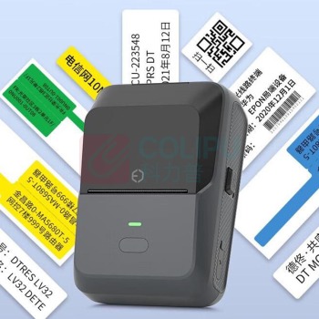 德佟 通信线缆标签打印机 P2+ 5卷双排线缆标签1000张