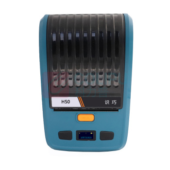 识巧 标签机 H50 (蓝色)