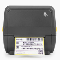 斑马 热转印标签打印机 ZD888T (带网口)