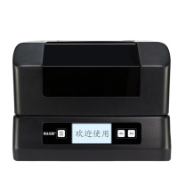 熵永屹鞍 标牌打印机 SYYA380BP (黑色)