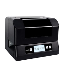 熵永屹鞍 标牌打印机 SYYA370BP (黑色)