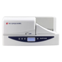 硕方 标牌机 SP650 (白色)