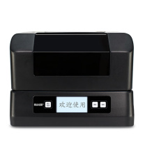 熵永屹鞍 标牌机 SYYA380BP (黑色)