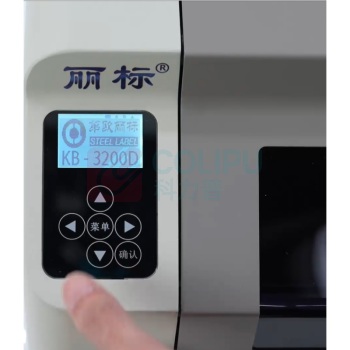 丽标 CAPELABEL 标牌打印机 KB-3200D 热转印 (300dpi) 双色15-60mm/s (灰白)