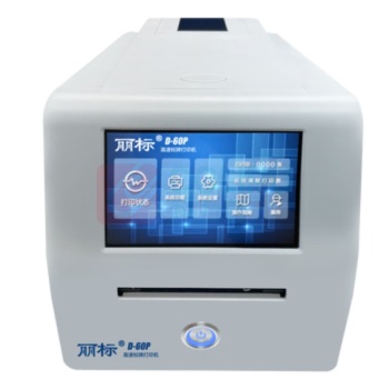 丽标 CAPELABEL 标牌打印机 D-60P