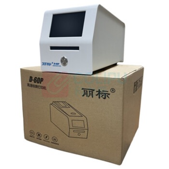 丽标 CAPELABEL 标牌打印机 D-60P