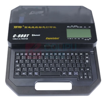 丽标 CAPELABEL 线号机 C-980T 热转印 (含1卷色带+套管夹持器+电源适配器+u盘)