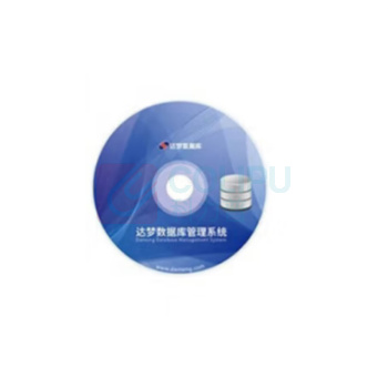 达梦 数据库管理系统[简称:DM] V8.1.1 企业版