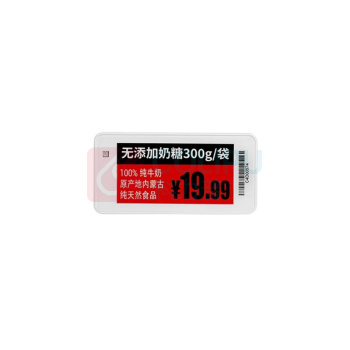比西特 电子价签 2.66寸(基站款) 2.66寸 (三色)